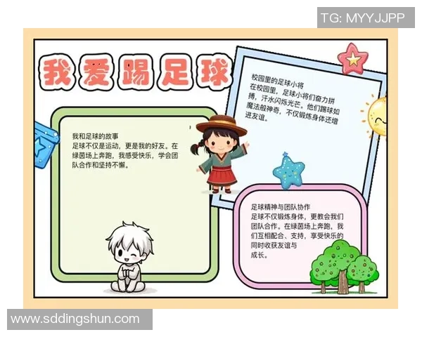 闪耀哥足球带你领略足球魅力与激情的完美结合尽享运动乐趣与团队精神 闪耀哥足球带你领略足球魅力与激情的完美结合尽享运动乐趣与团队精神